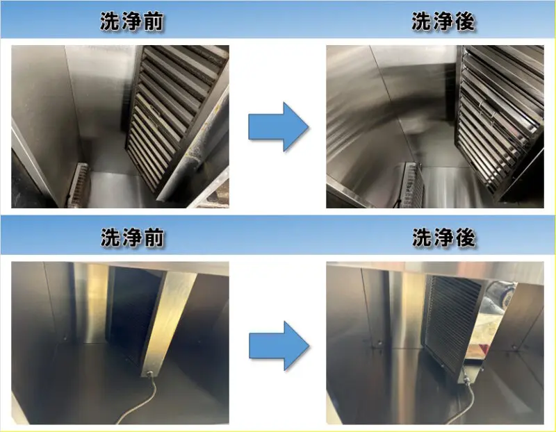 施工事例】天吊りエアコンの洗浄前後の比較 | 株式会社ACE（エース