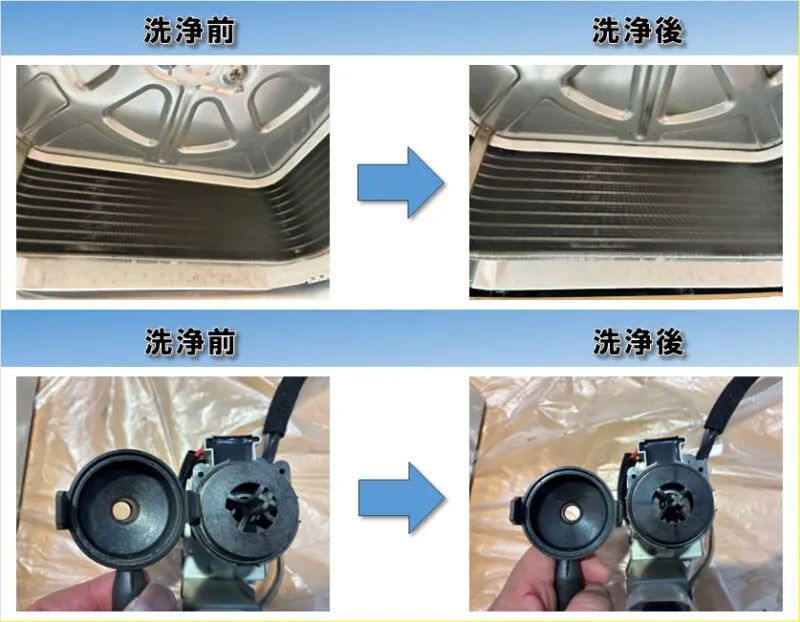 施工事例】エアコン洗浄前後の比較 | 株式会社ACE（エース）｜最安値に