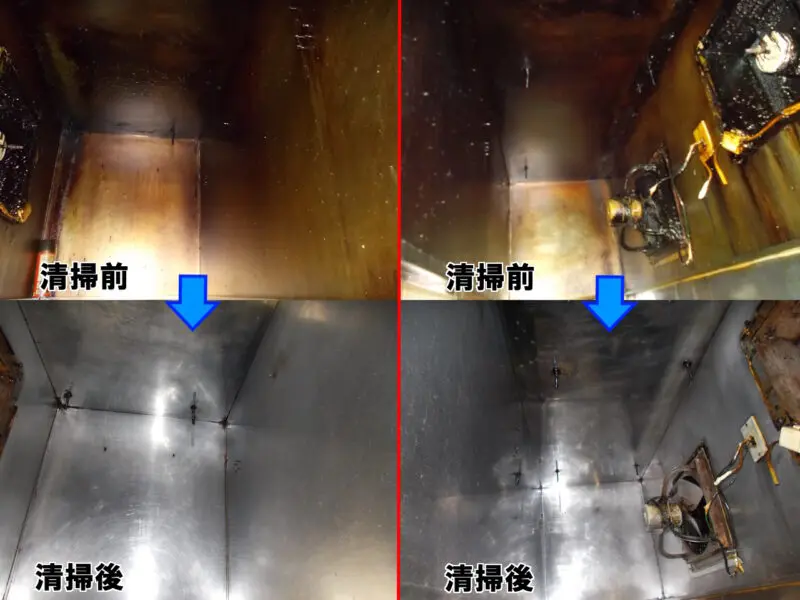 施工事例】飲食店エアコンクリーニング洗浄前後の比較 | 株式会社ACE