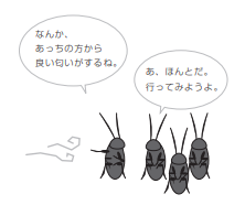 ゴキブリの漫画
