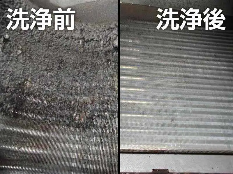 エアコン清掃前後の比較画像 飲食店（寿司屋）店舗のエアコンクリーニング（フィン）の清掃前後の