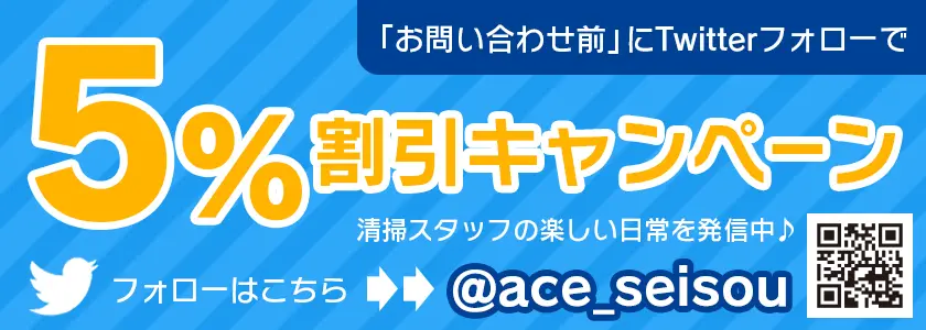 ダクト清掃−排気ファンのVベルト交換 | 株式会社ACE（エース）｜最安値に挑戦する東京・埼玉の清掃会社